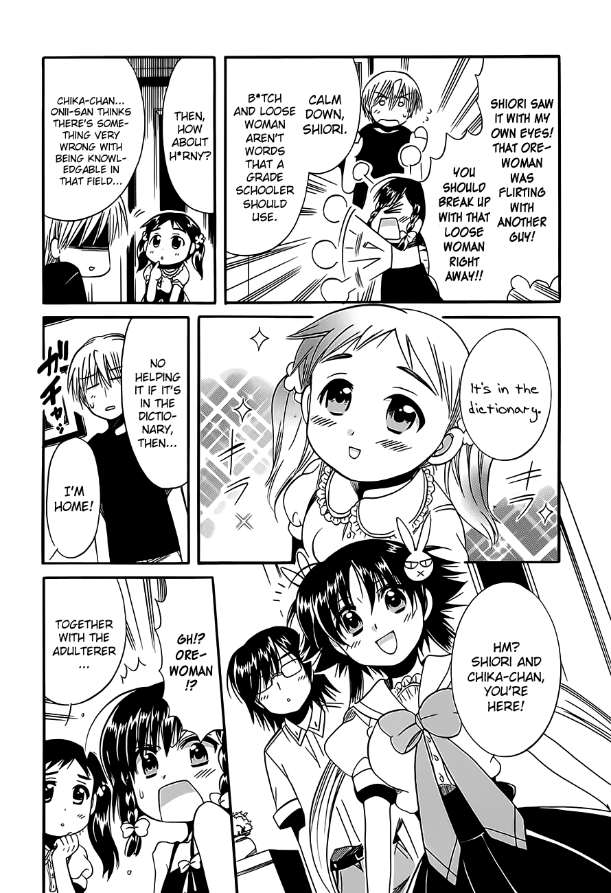 Megu Miruku Chapter 11 page 14 - Chapter 11: W♥Triangle