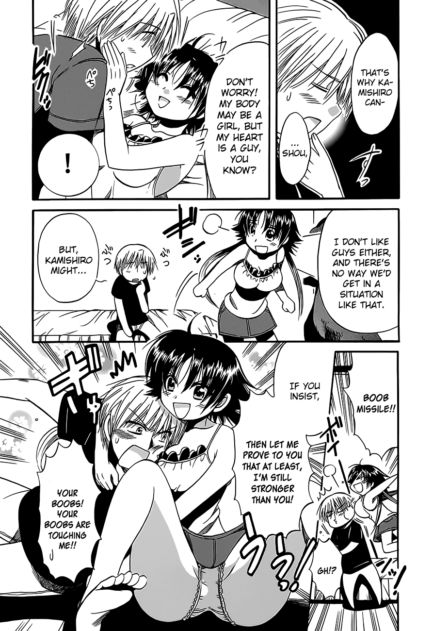 Megu Miruku Chapter 11 page 18 - Chapter 11: W♥Triangle