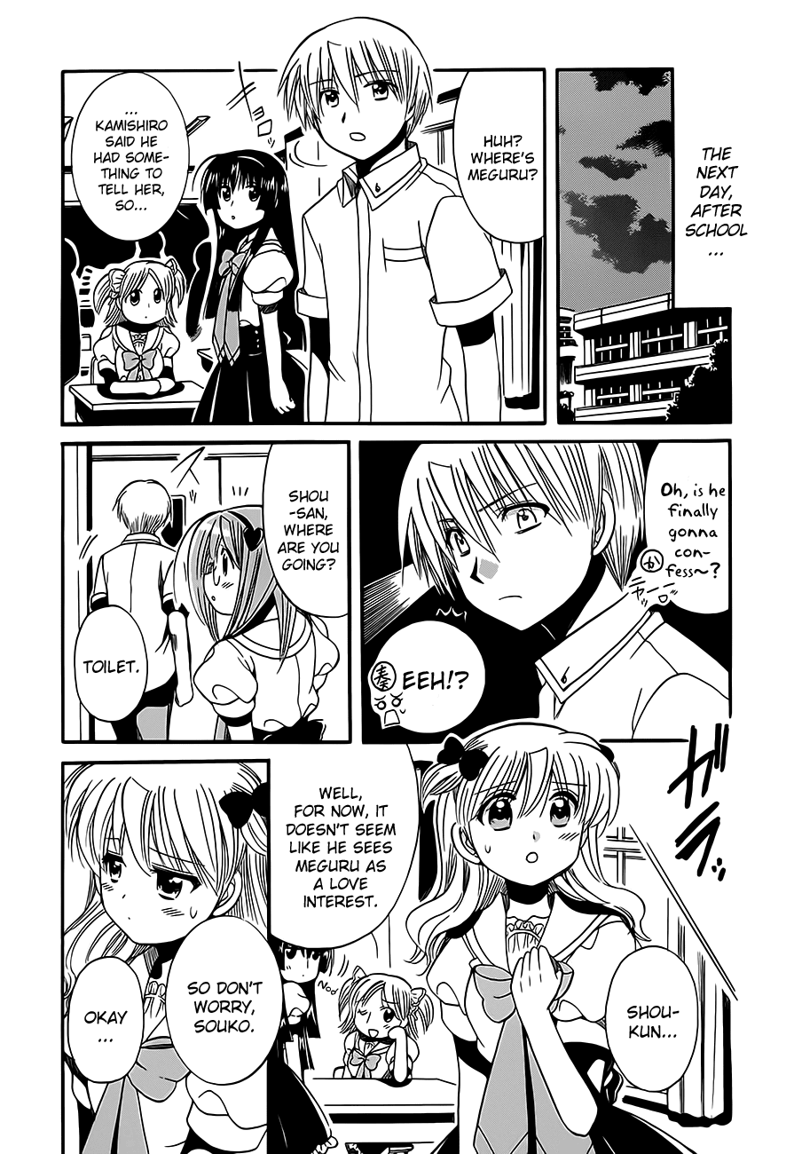 Megu Miruku Chapter 11 page 21 - Chapter 11: W♥Triangle