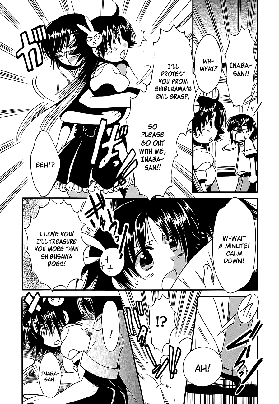 Megu Miruku Chapter 11 page 24 - Chapter 11: W♥Triangle