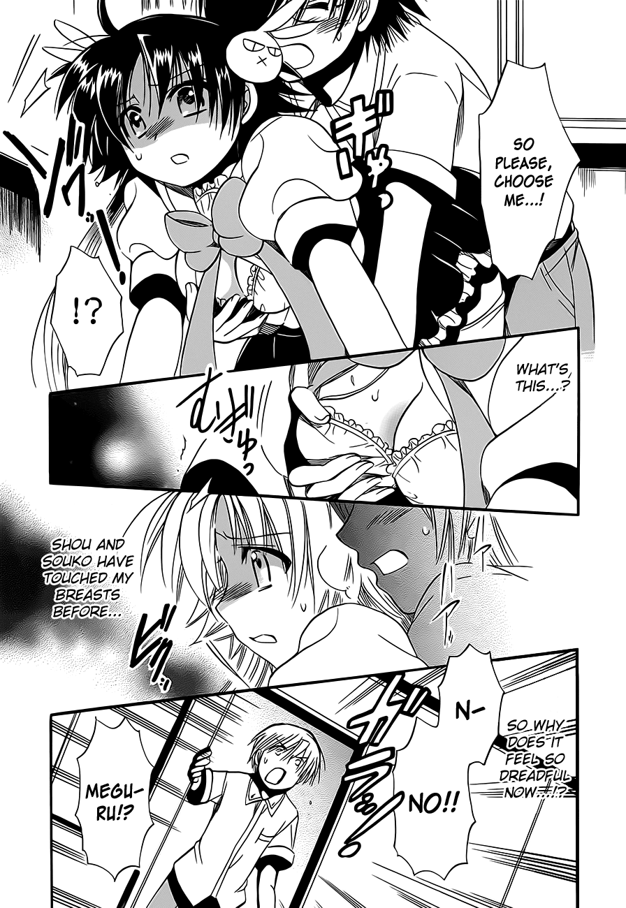 Megu Miruku Chapter 11 page 25 - Chapter 11: W♥Triangle