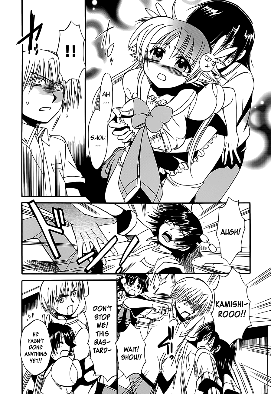 Megu Miruku Chapter 11 page 26 - Chapter 11: W♥Triangle
