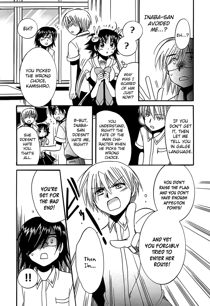 Megu Miruku Chapter 11 page 28 - Chapter 11: W♥Triangle