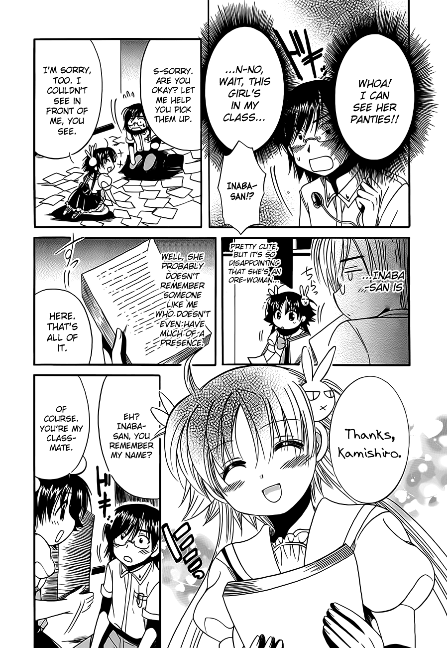 Megu Miruku Chapter 11 page 3 - Chapter 11: W♥Triangle