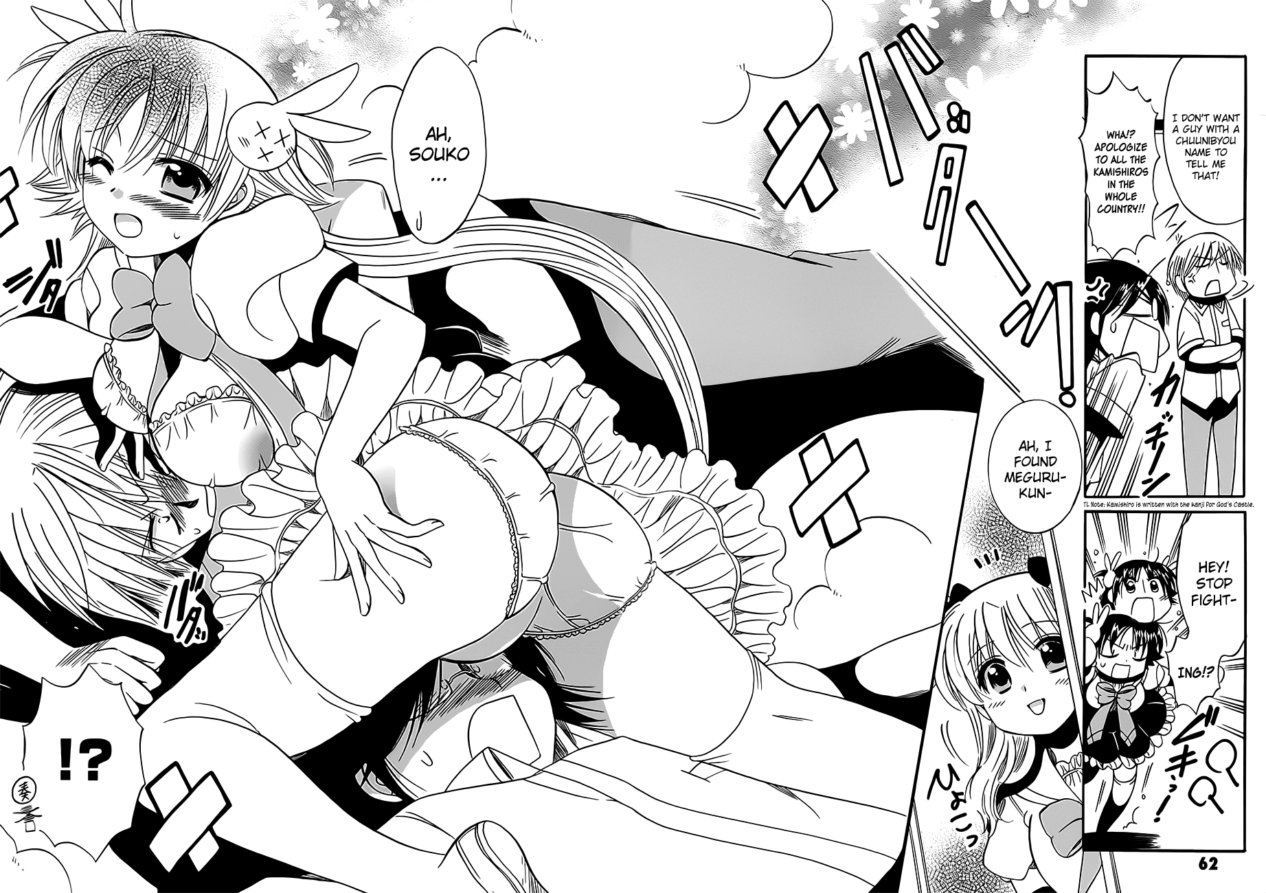 Megu Miruku Chapter 11 page 30 - Chapter 11: W♥Triangle