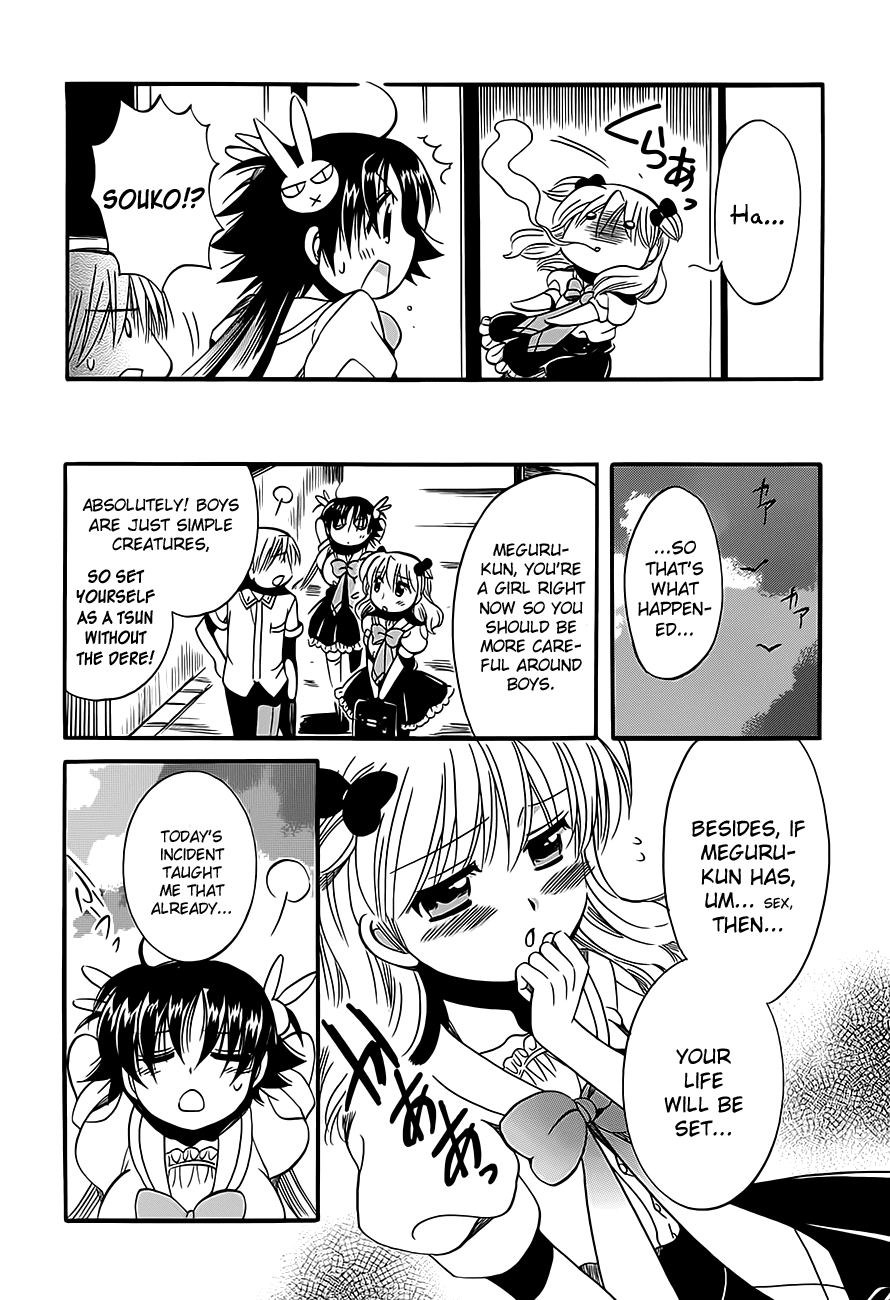Megu Miruku Chapter 11 page 31 - Chapter 11: W♥Triangle