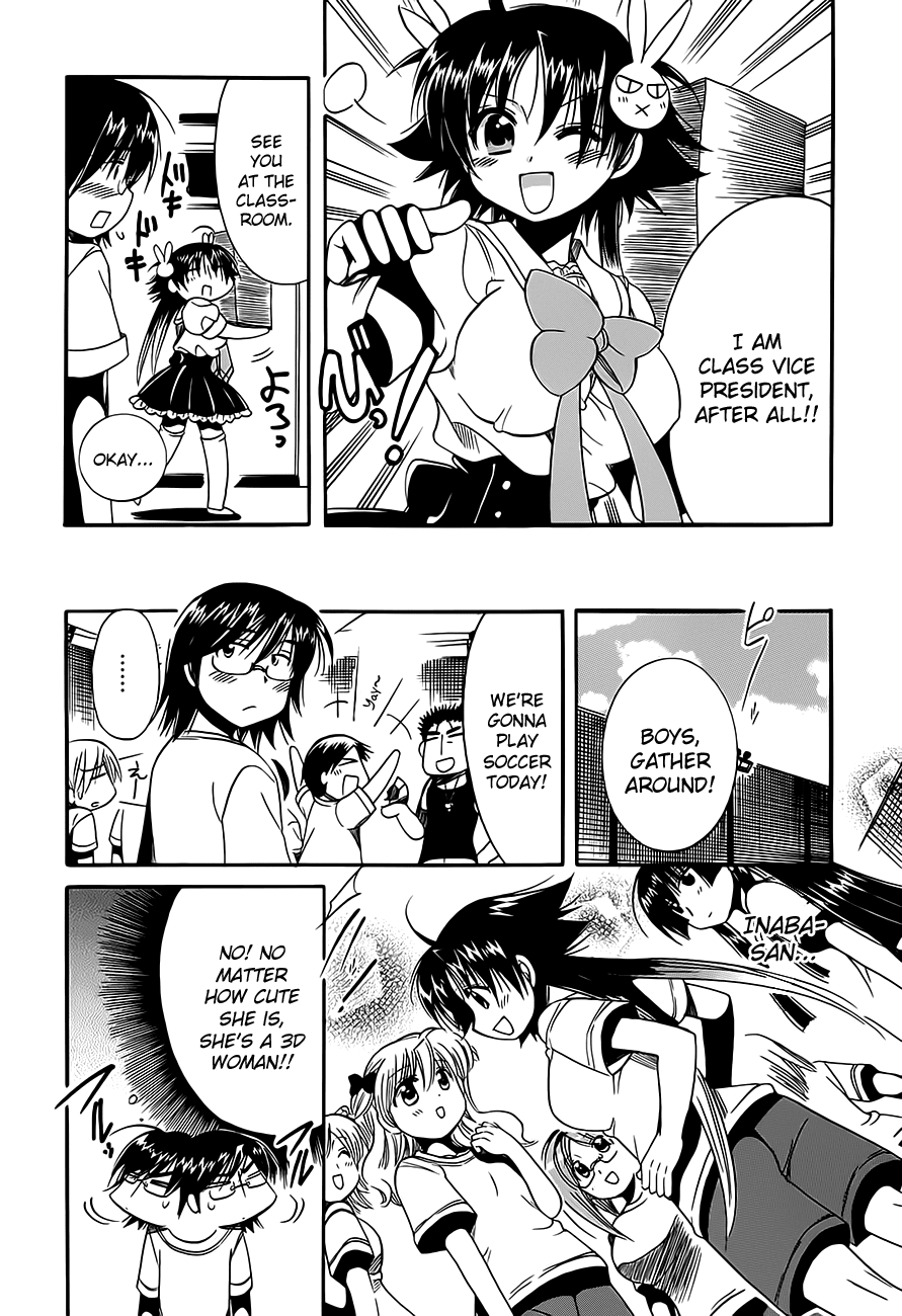 Megu Miruku Chapter 11 page 4 - Chapter 11: W♥Triangle