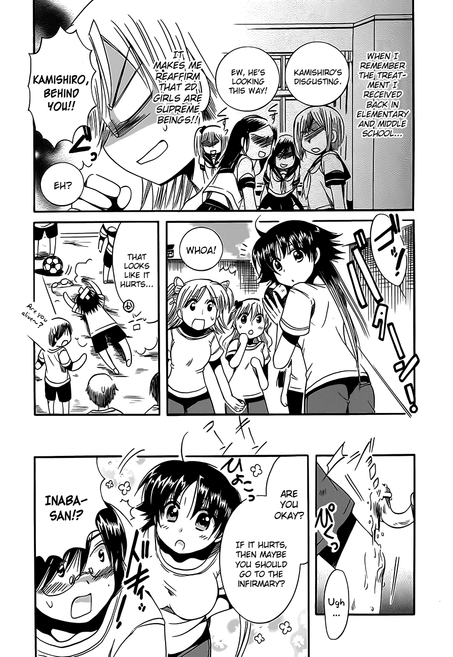 Megu Miruku Chapter 11 page 5 - Chapter 11: W♥Triangle