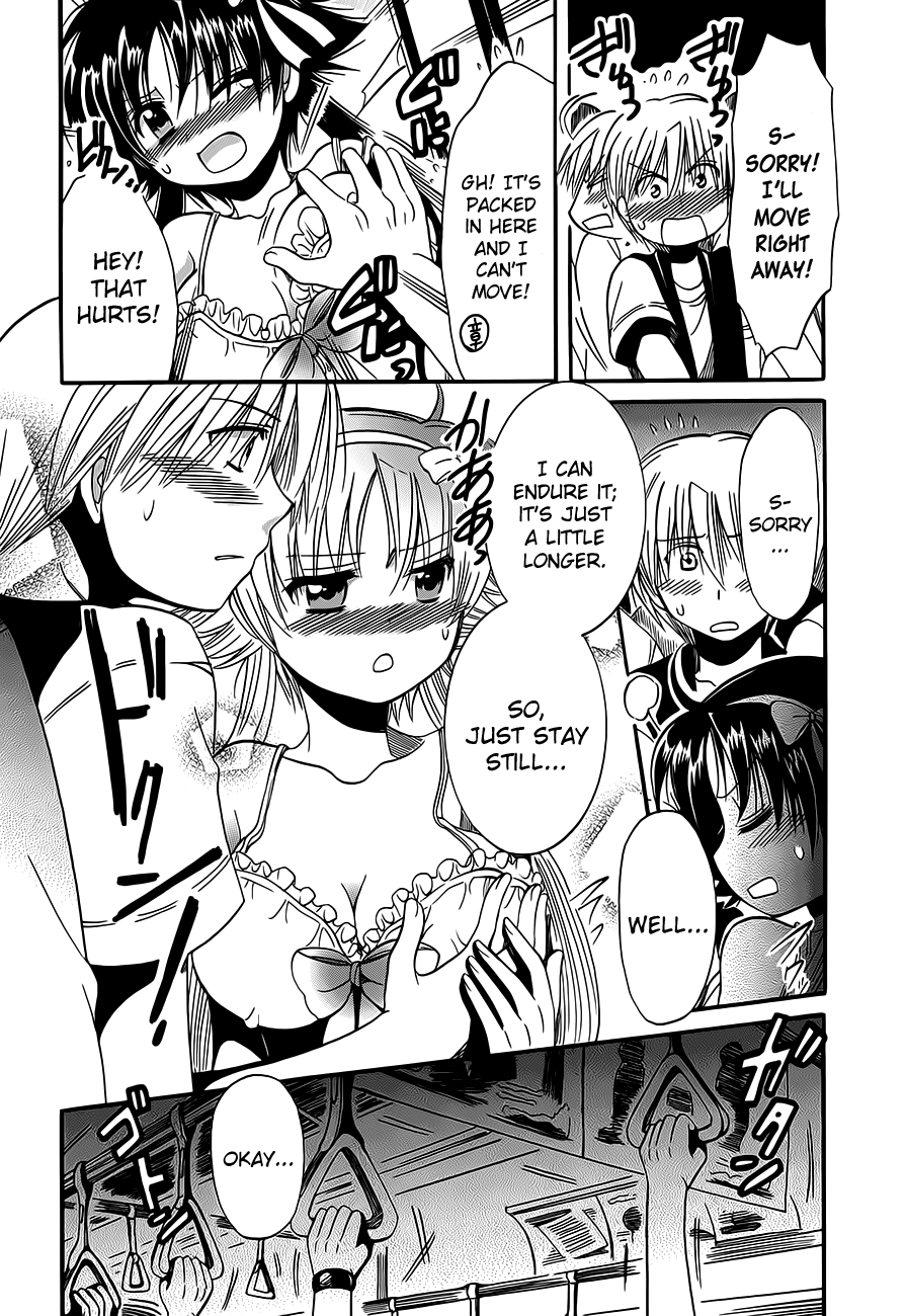 Megu Miruku Chapter 13 page 12 - Chapter 13: Lips in Love♥