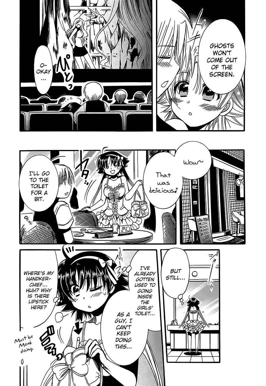 Megu Miruku Chapter 13 page 15 - Chapter 13: Lips in Love♥