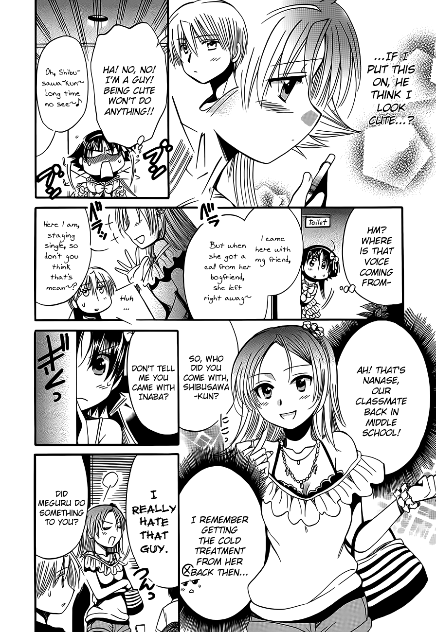 Megu Miruku Chapter 13 page 16 - Chapter 13: Lips in Love♥