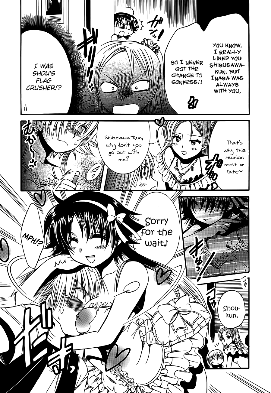 Megu Miruku Chapter 13 page 17 - Chapter 13: Lips in Love♥
