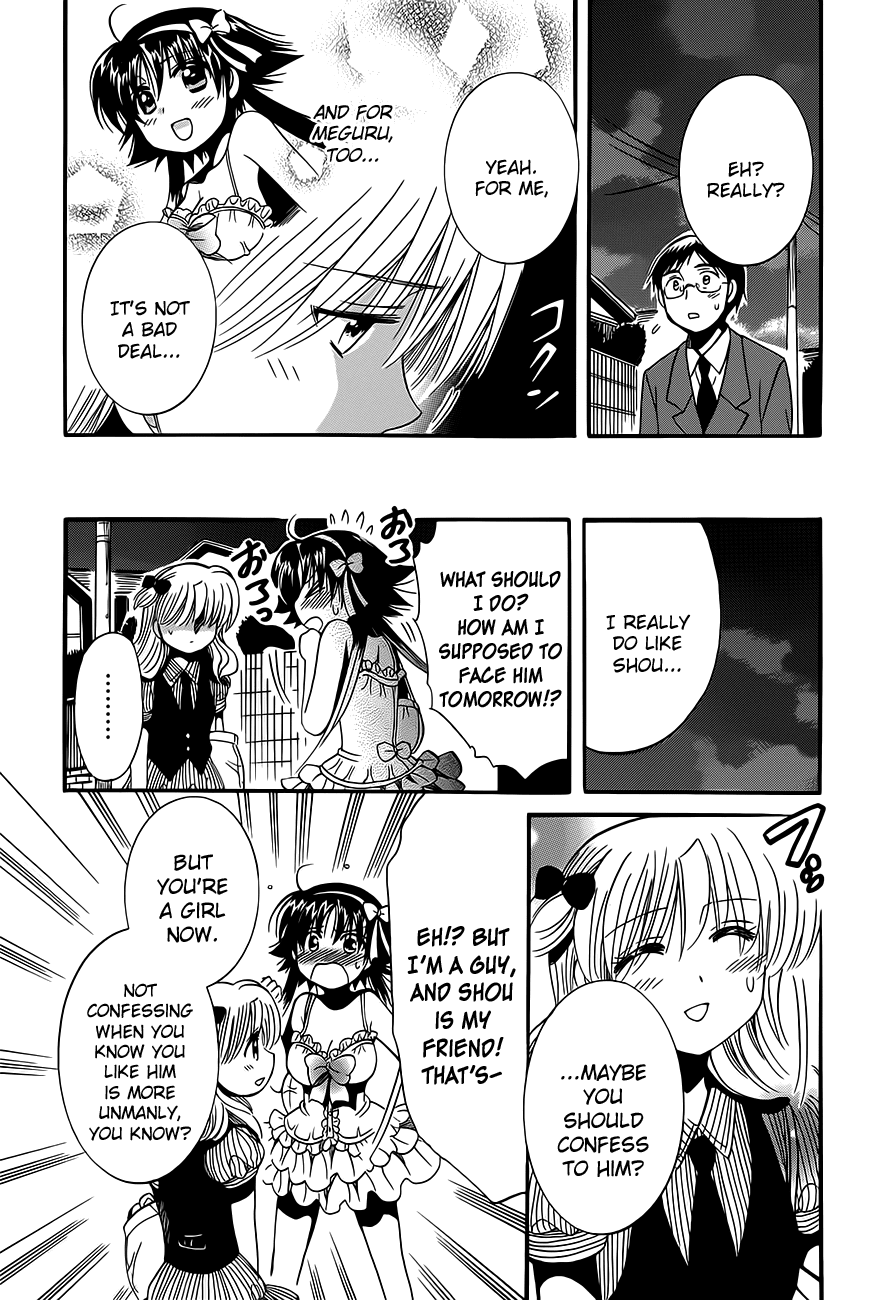Megu Miruku Chapter 13 page 26 - Chapter 13: Lips in Love♥