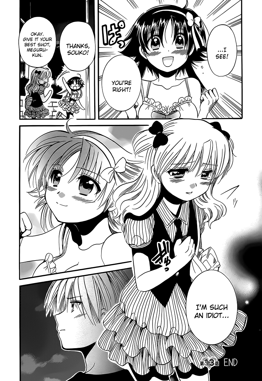 Megu Miruku Chapter 13 page 27 - Chapter 13: Lips in Love♥