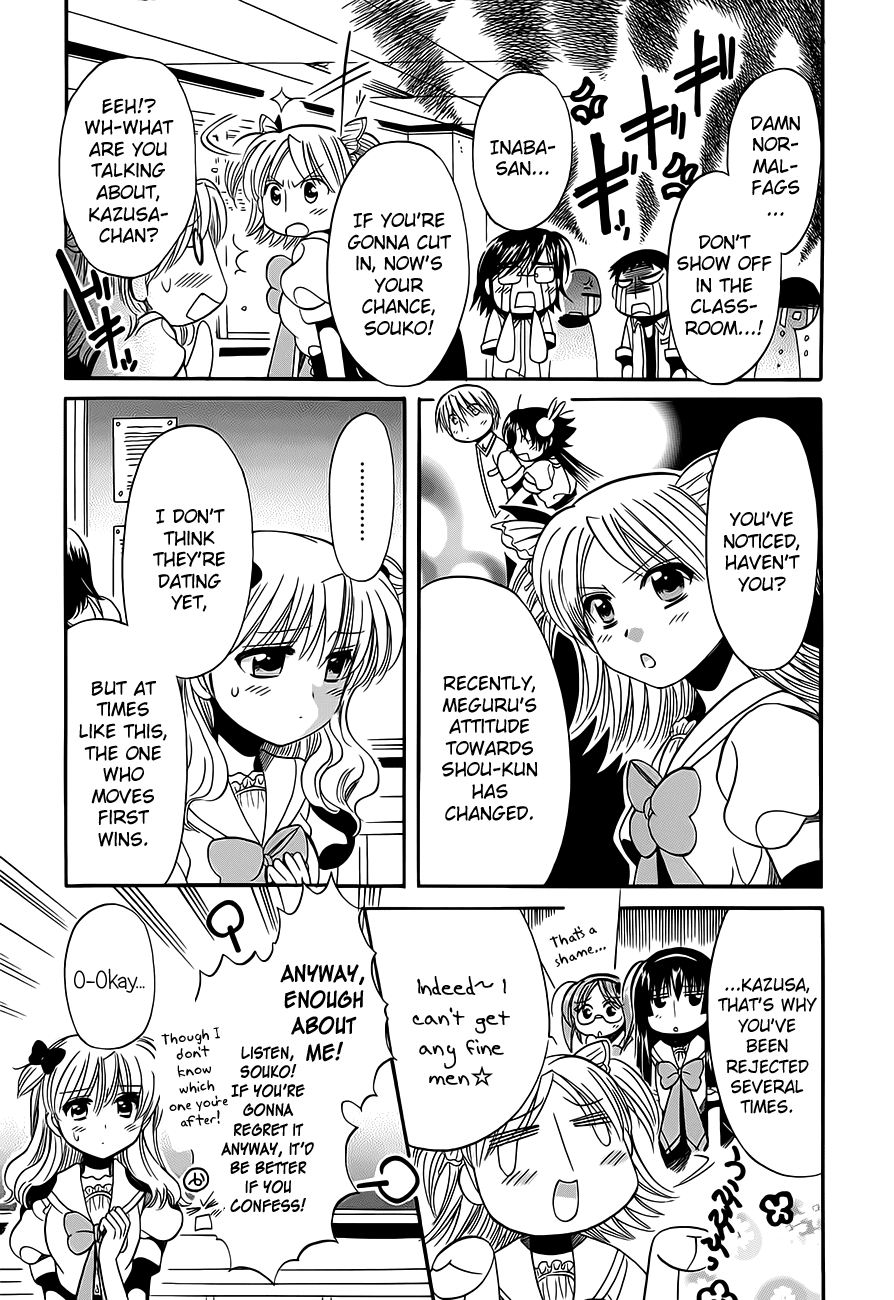 Megu Miruku Chapter 13 page 3 - Chapter 13: Lips in Love♥