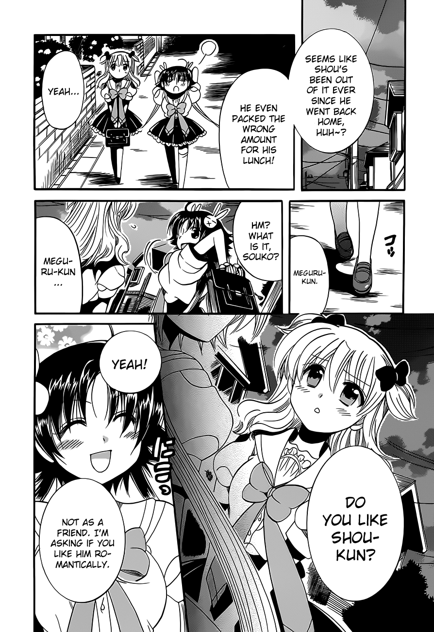 Megu Miruku Chapter 13 page 4 - Chapter 13: Lips in Love♥