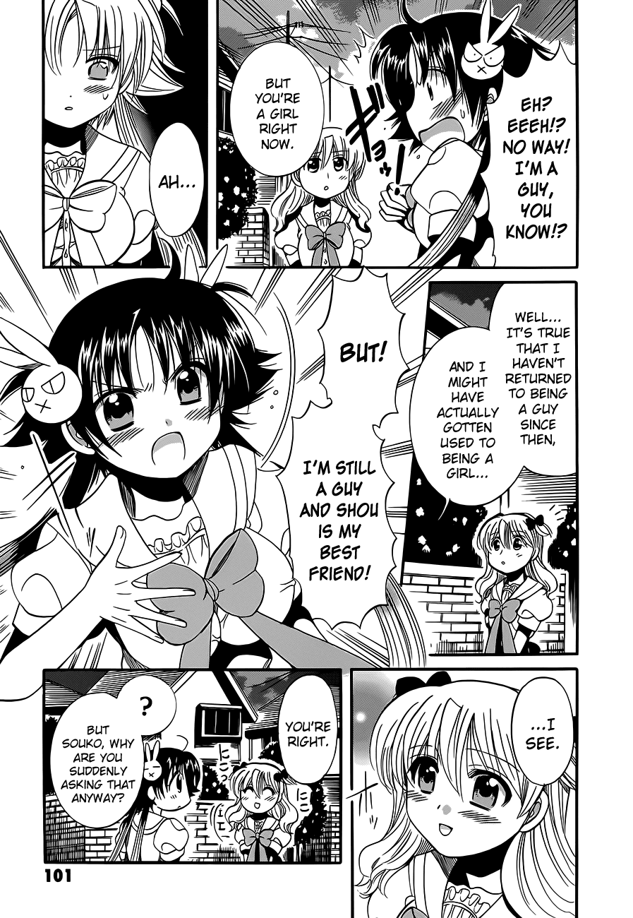 Megu Miruku Chapter 13 page 5 - Chapter 13: Lips in Love♥