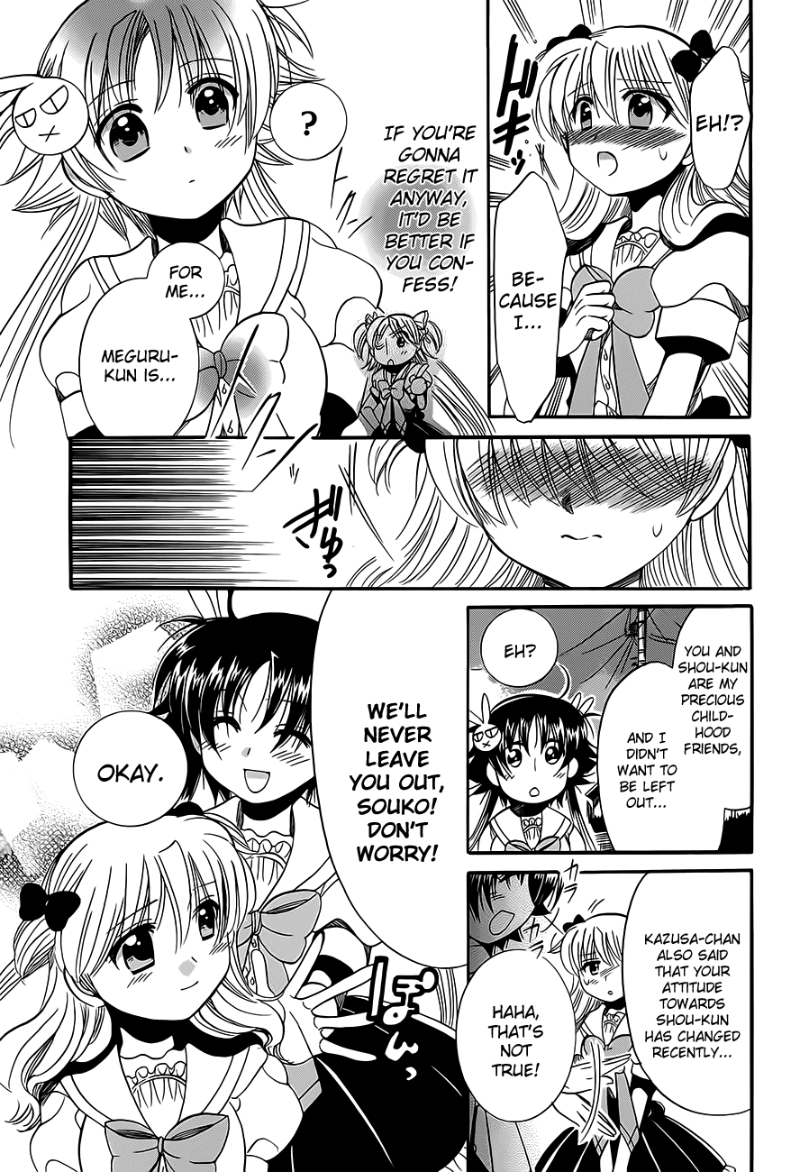 Megu Miruku Chapter 13 page 6 - Chapter 13: Lips in Love♥