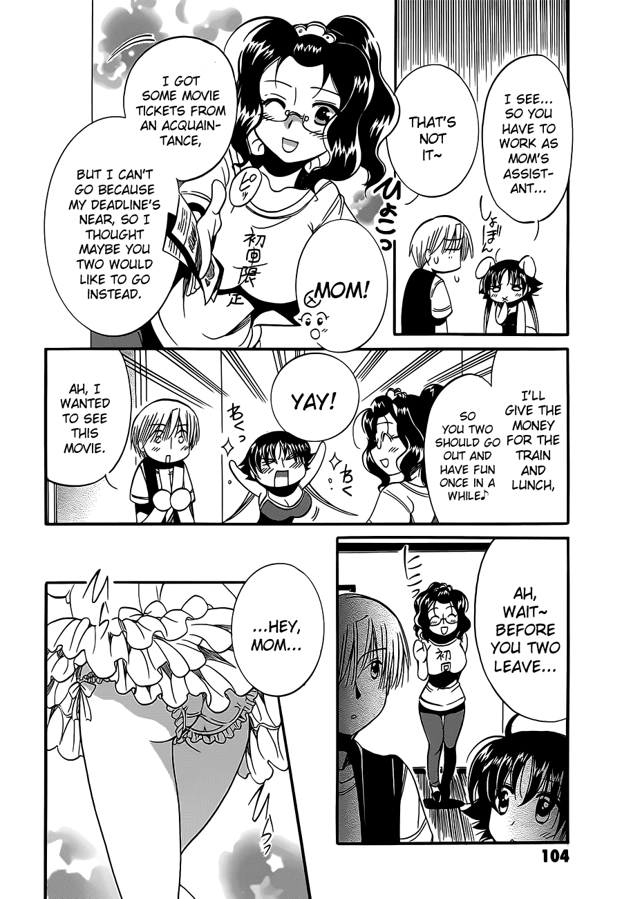 Megu Miruku Chapter 13 page 8 - Chapter 13: Lips in Love♥