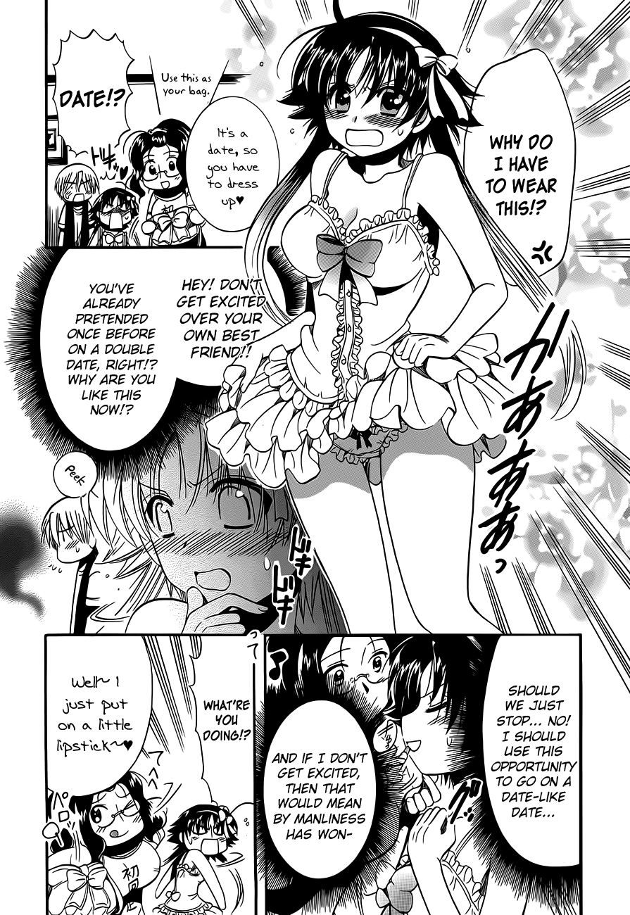 Megu Miruku Chapter 13 page 9 - Chapter 13: Lips in Love♥