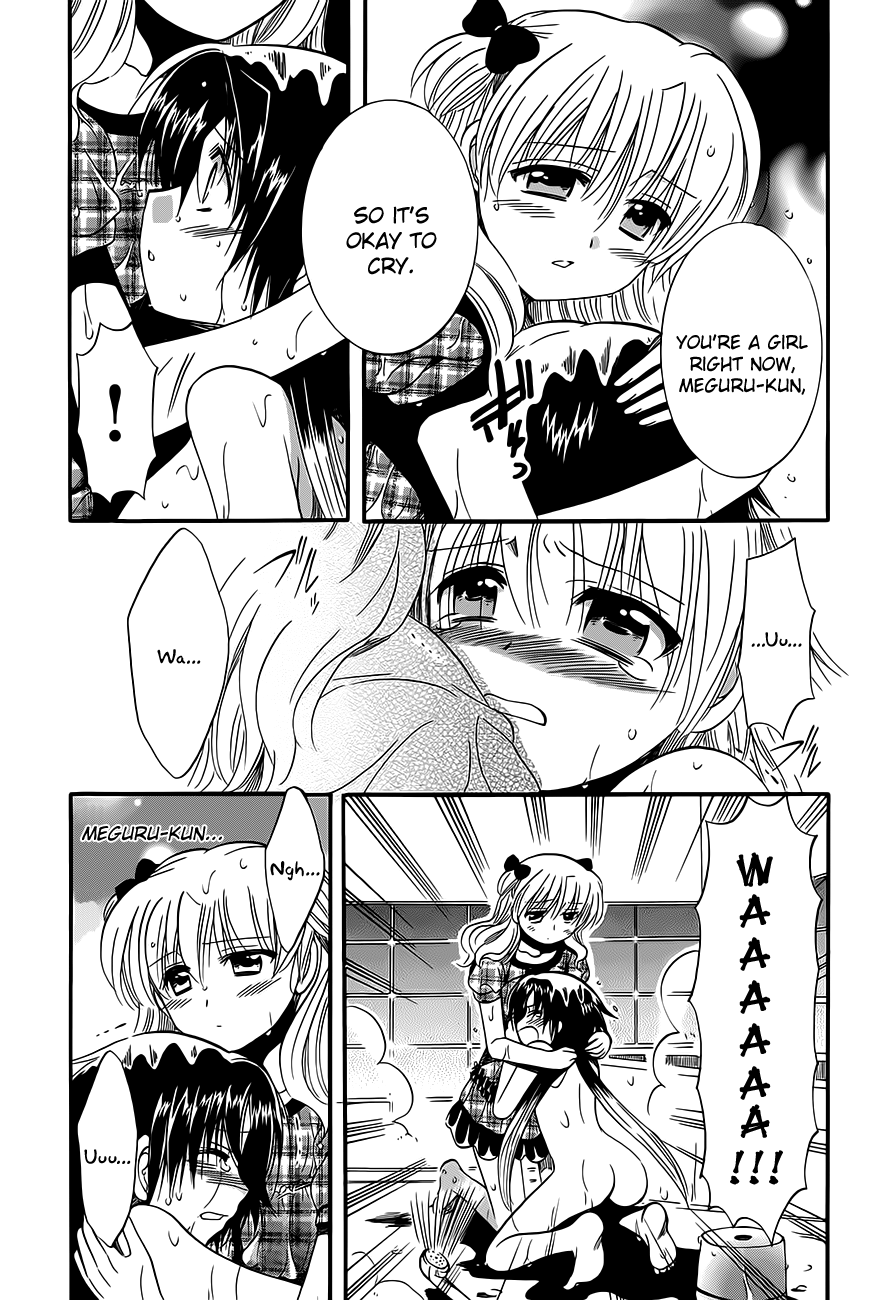 Megu Miruku Chapter 14 page 11 - Chapter 14: Rain after Bikini☆