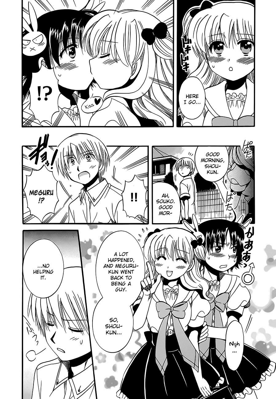Megu Miruku Chapter 14 page 14 - Chapter 14: Rain after Bikini☆
