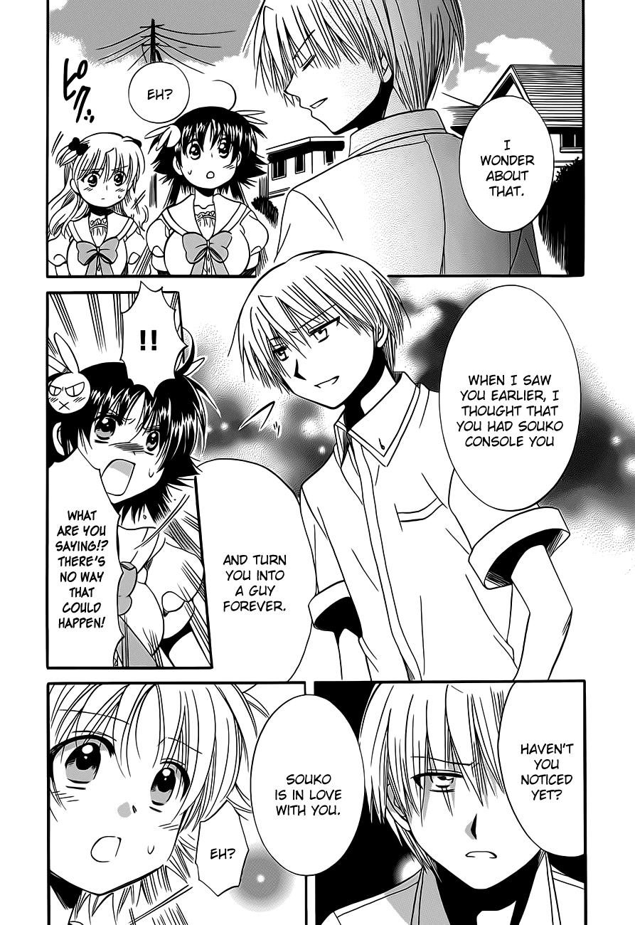 Megu Miruku Chapter 14 page 16 - Chapter 14: Rain after Bikini☆
