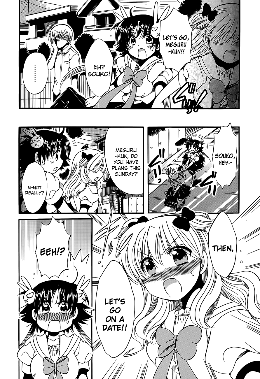 Megu Miruku Chapter 14 page 18 - Chapter 14: Rain after Bikini☆