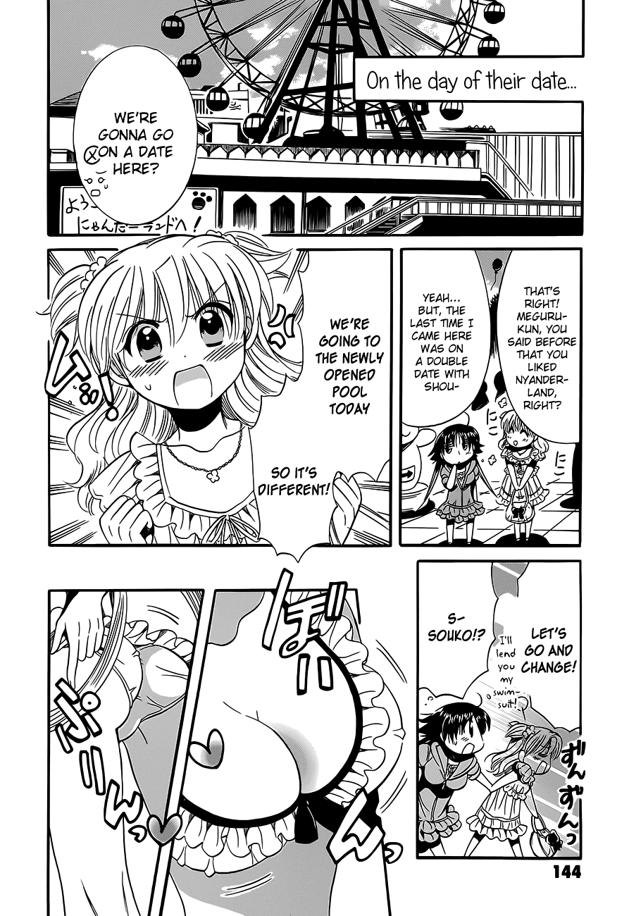 Megu Miruku Chapter 14 page 20 - Chapter 14: Rain after Bikini☆