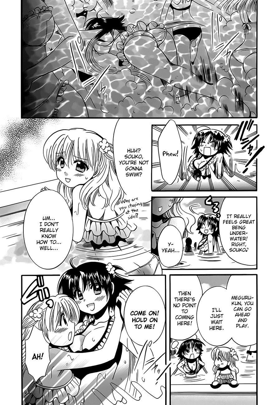 Megu Miruku Chapter 14 page 22 - Chapter 14: Rain after Bikini☆