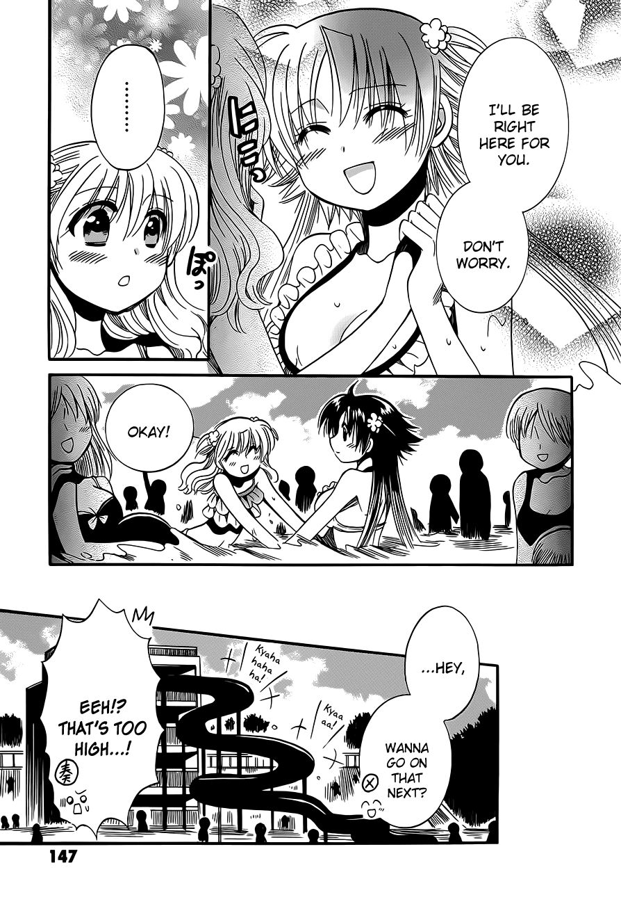 Megu Miruku Chapter 14 page 23 - Chapter 14: Rain after Bikini☆