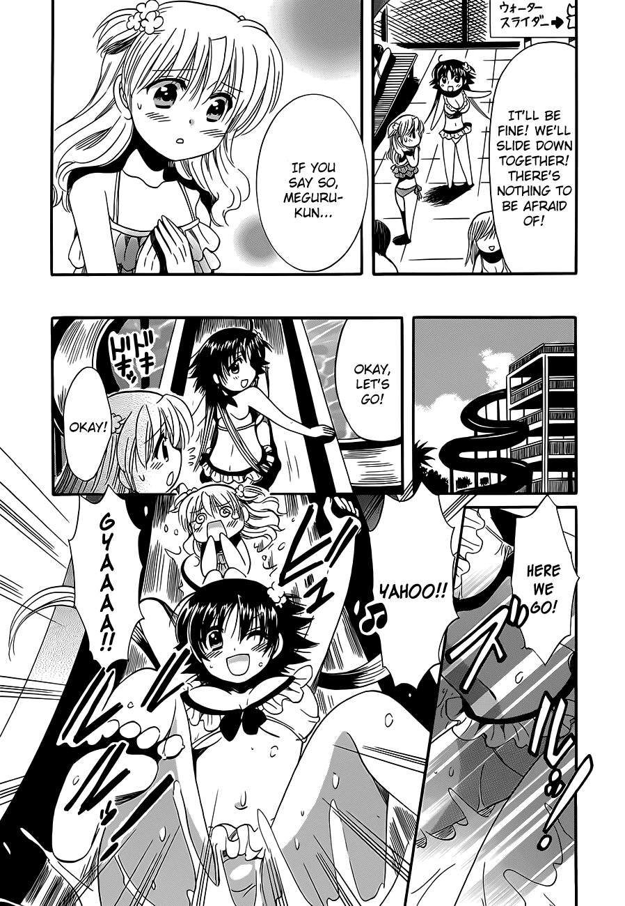 Megu Miruku Chapter 14 page 24 - Chapter 14: Rain after Bikini☆