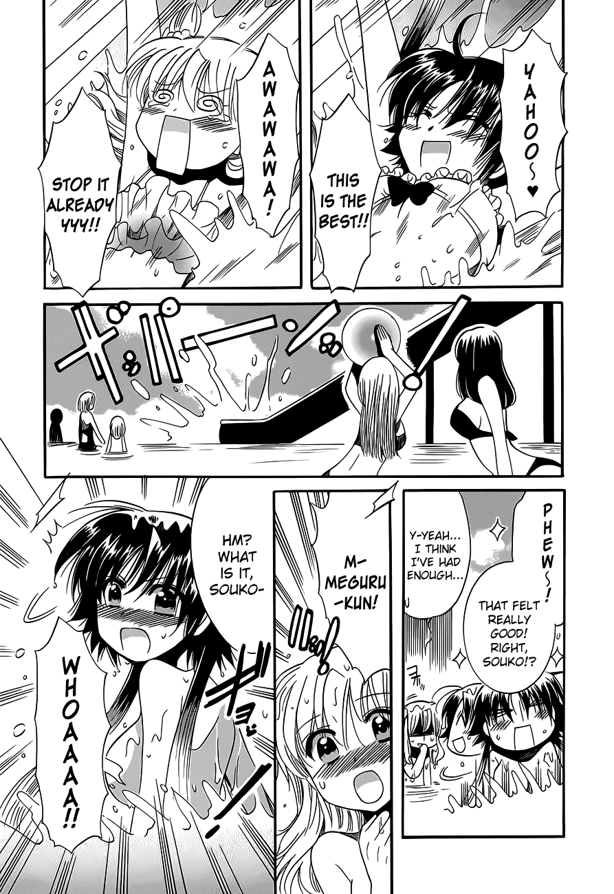 Megu Miruku Chapter 14 page 25 - Chapter 14: Rain after Bikini☆