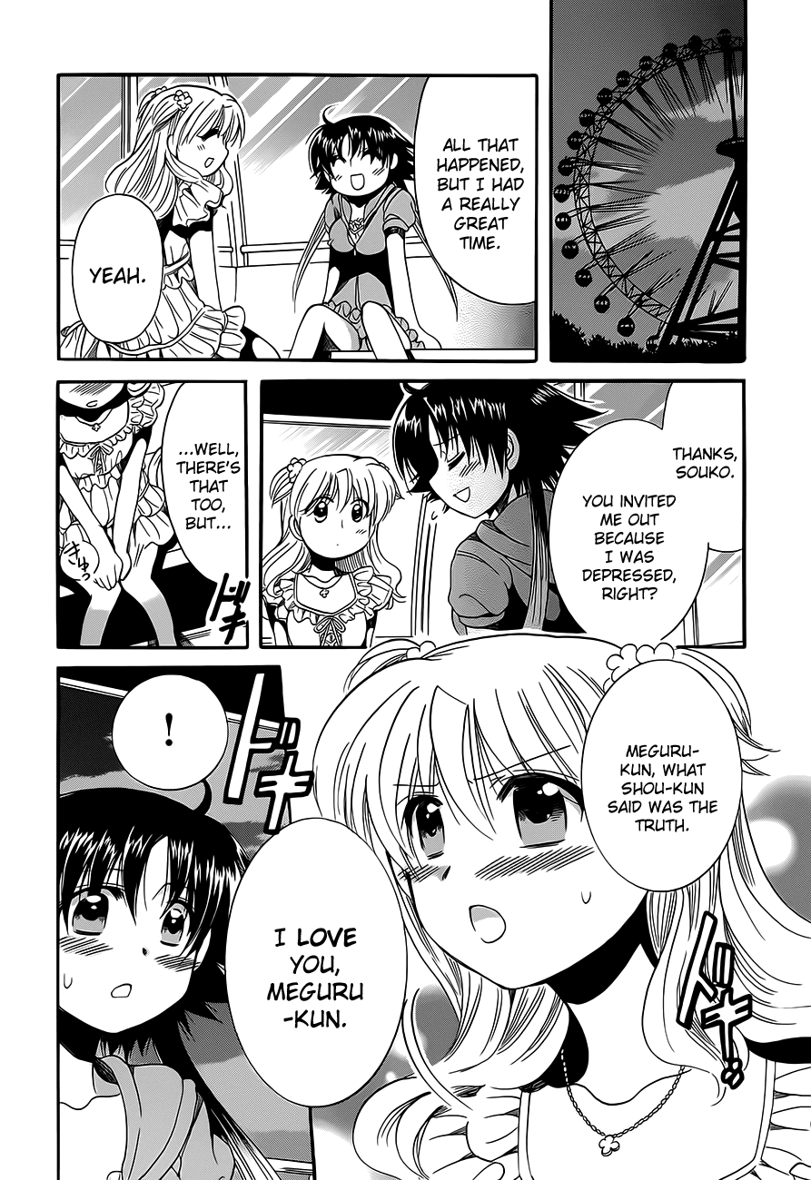 Megu Miruku Chapter 14 page 28 - Chapter 14: Rain after Bikini☆