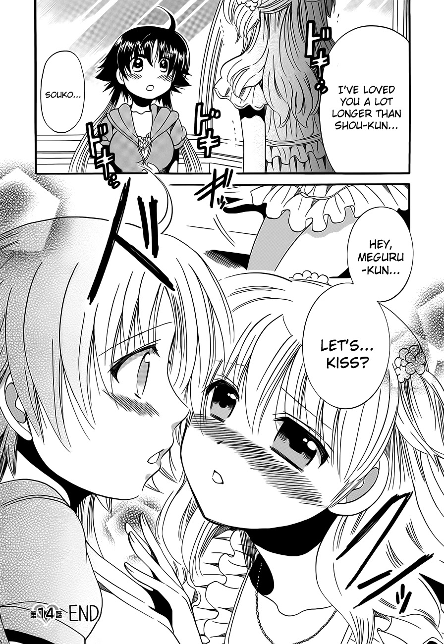 Megu Miruku Chapter 14 page 29 - Chapter 14: Rain after Bikini☆