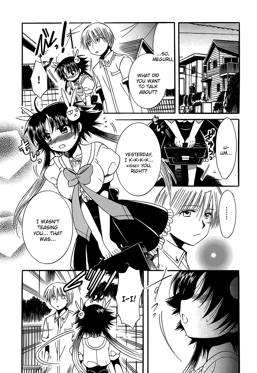 Megu Miruku Chapter 14 page 3 - Chapter 14: Rain after Bikini☆