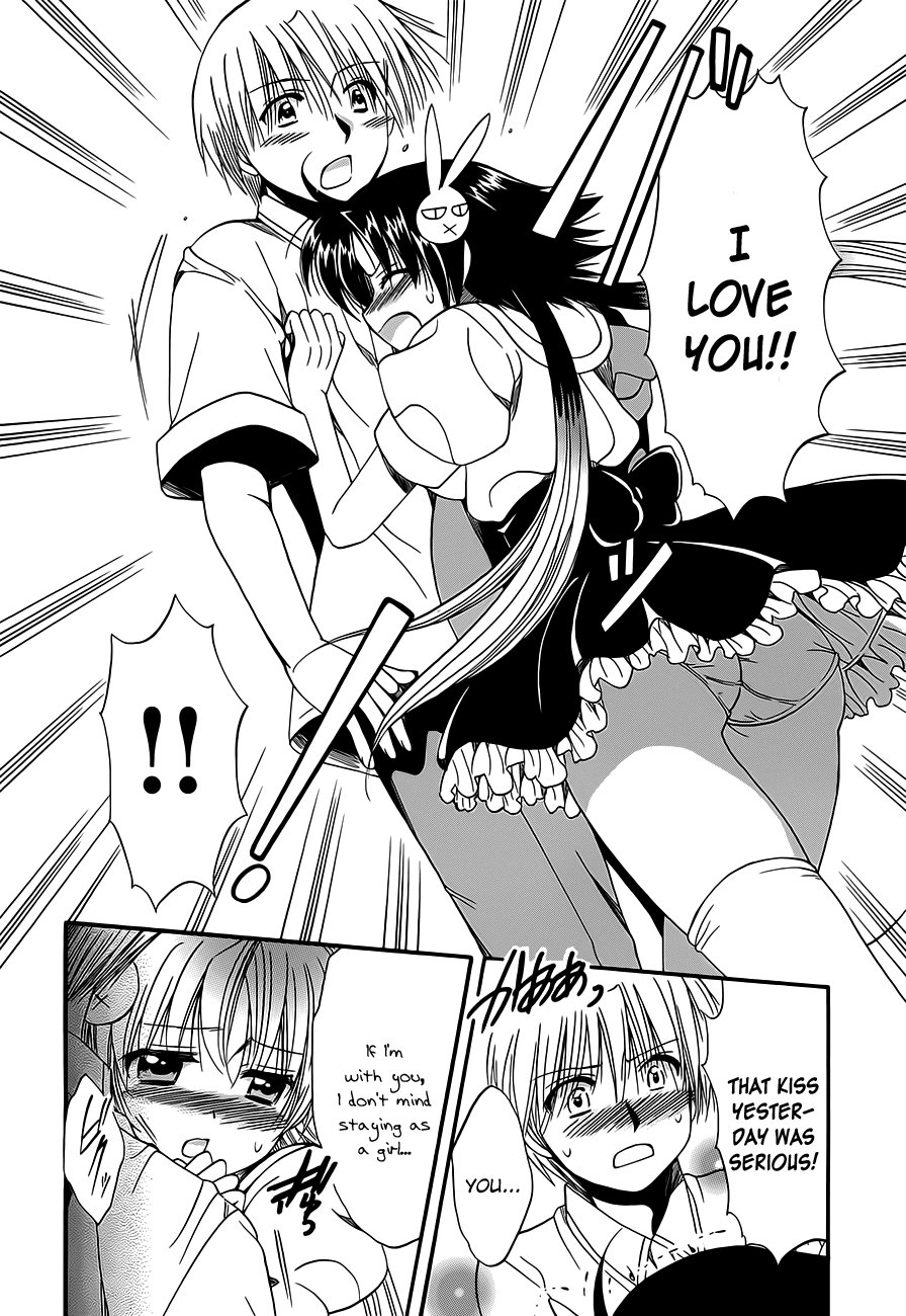 Megu Miruku Chapter 14 page 4 - Chapter 14: Rain after Bikini☆