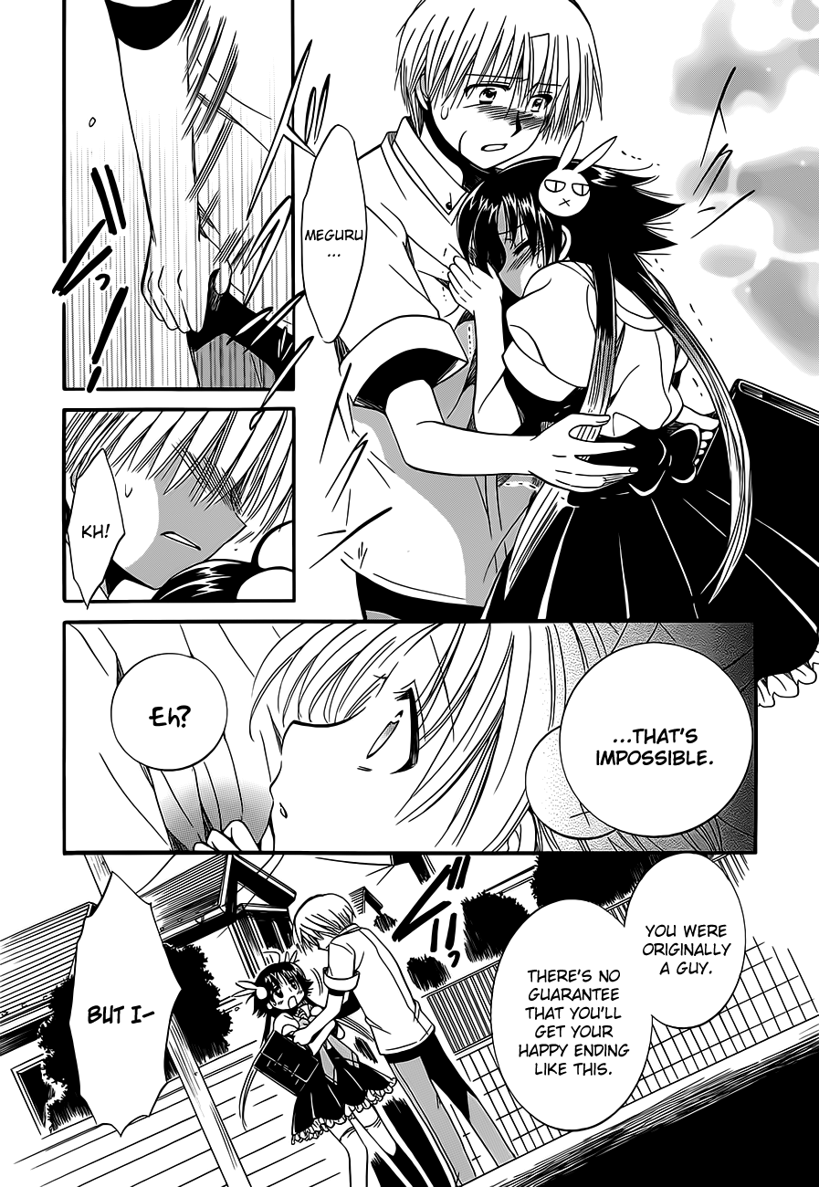 Megu Miruku Chapter 14 page 5 - Chapter 14: Rain after Bikini☆