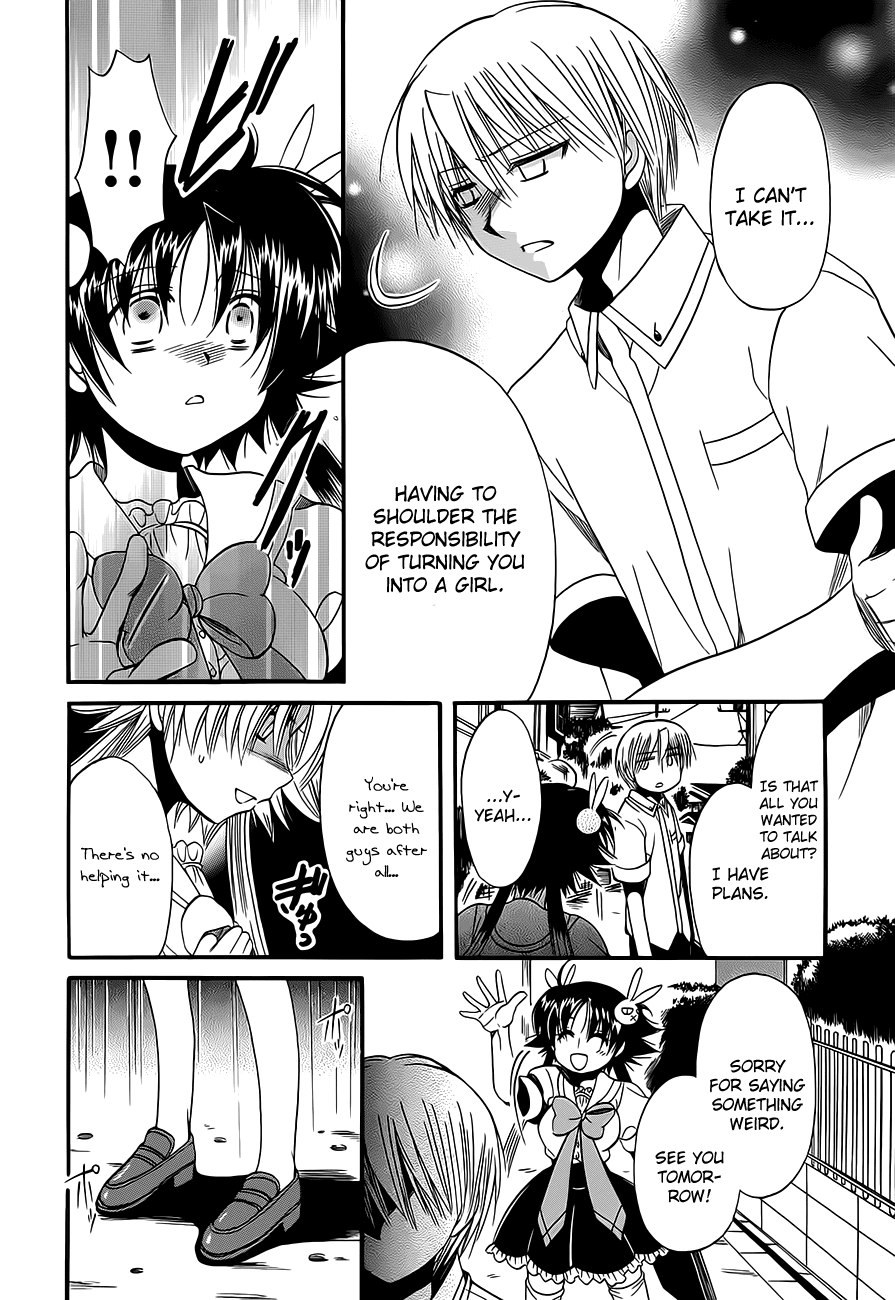 Megu Miruku Chapter 14 page 6 - Chapter 14: Rain after Bikini☆