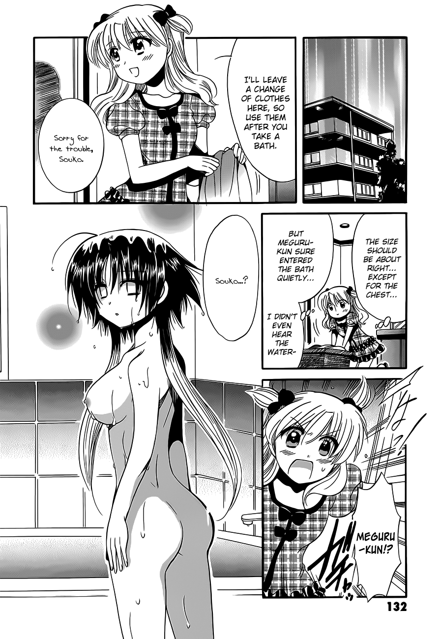 Megu Miruku Chapter 14 page 8 - Chapter 14: Rain after Bikini☆