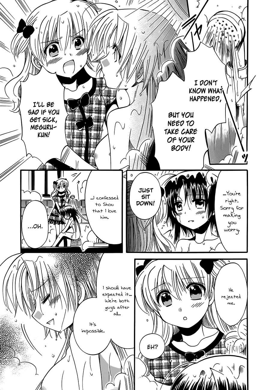 Megu Miruku Chapter 14 page 9 - Chapter 14: Rain after Bikini☆