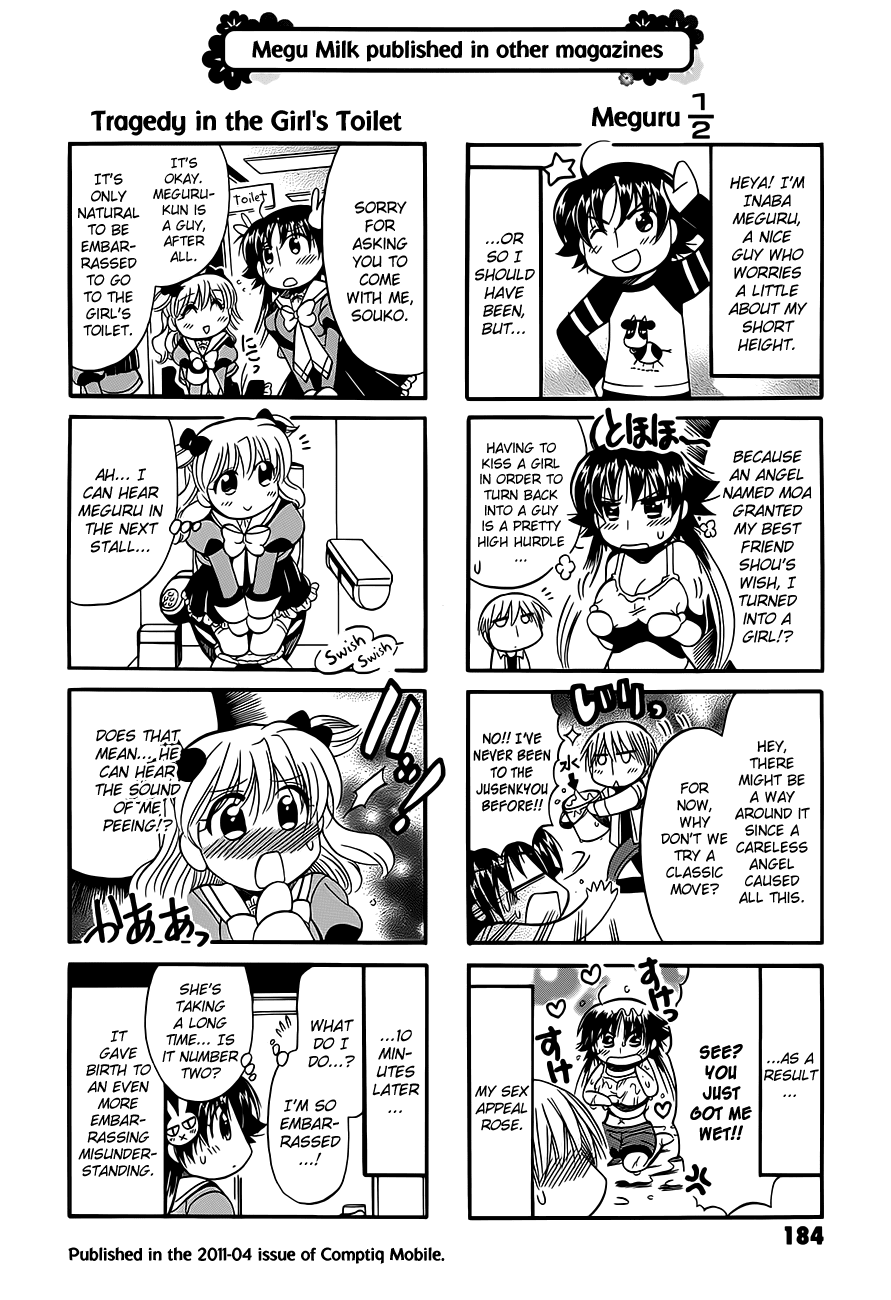 Megu Miruku Chapter 15.5 page 1 - Chapter 15.5: Omake