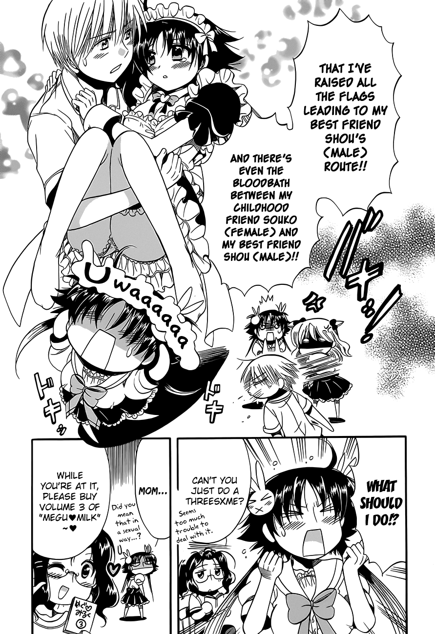 Megu Miruku Chapter 15.5 page 4 - Chapter 15.5: Omake