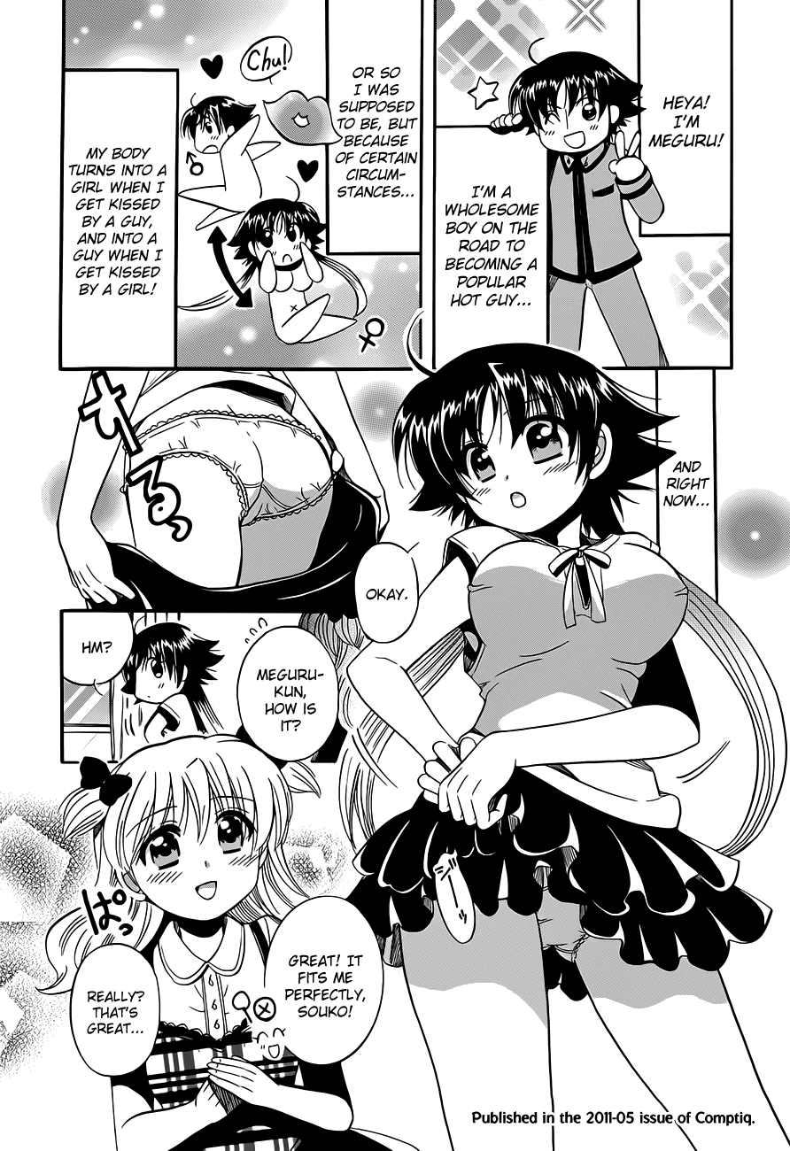 Megu Miruku Chapter 15.5 page 5 - Chapter 15.5: Omake