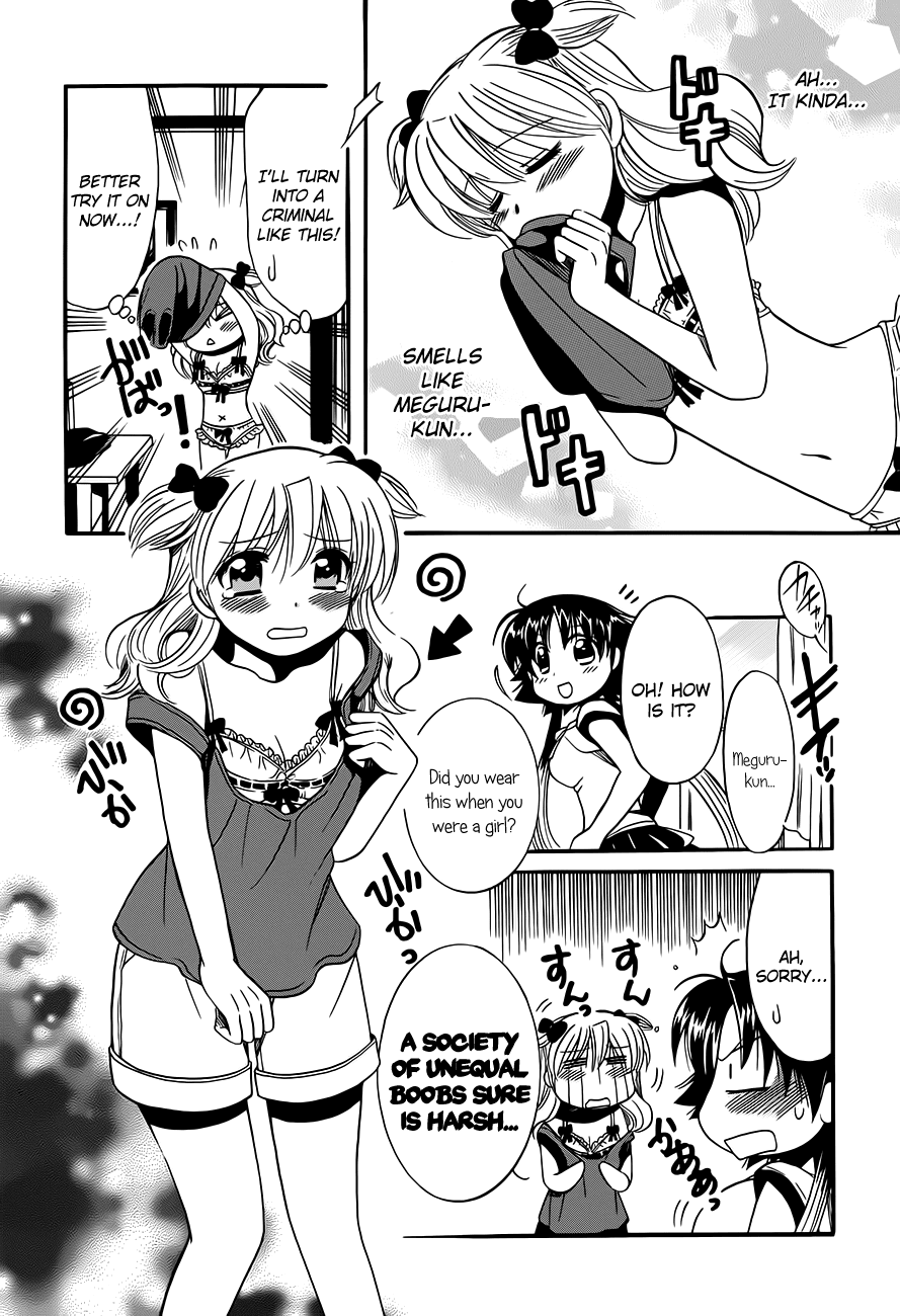 Megu Miruku Chapter 15.5 page 7 - Chapter 15.5: Omake