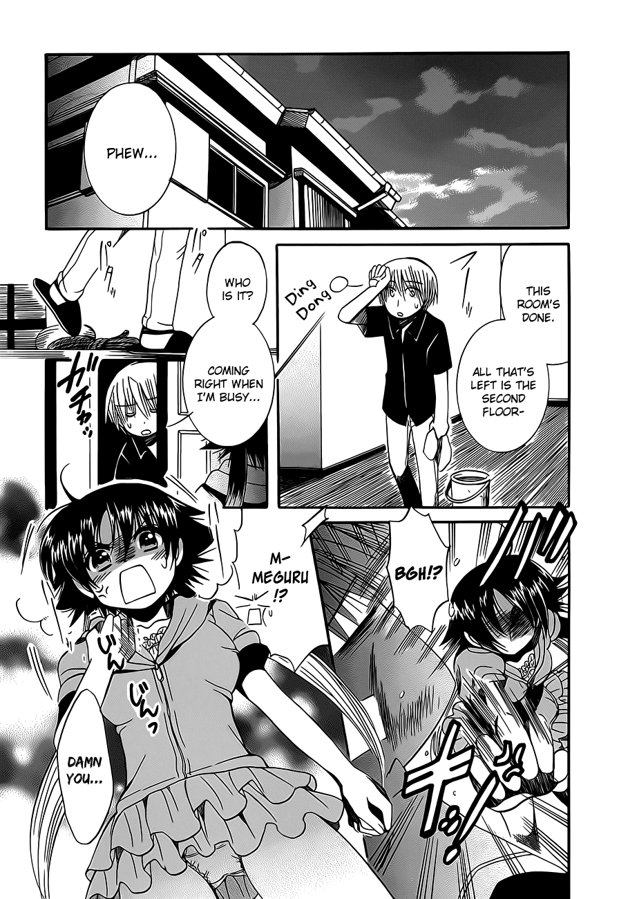 Megu Miruku Chapter 15 page 11 - Chapter 15: Girls are Invincible [END]