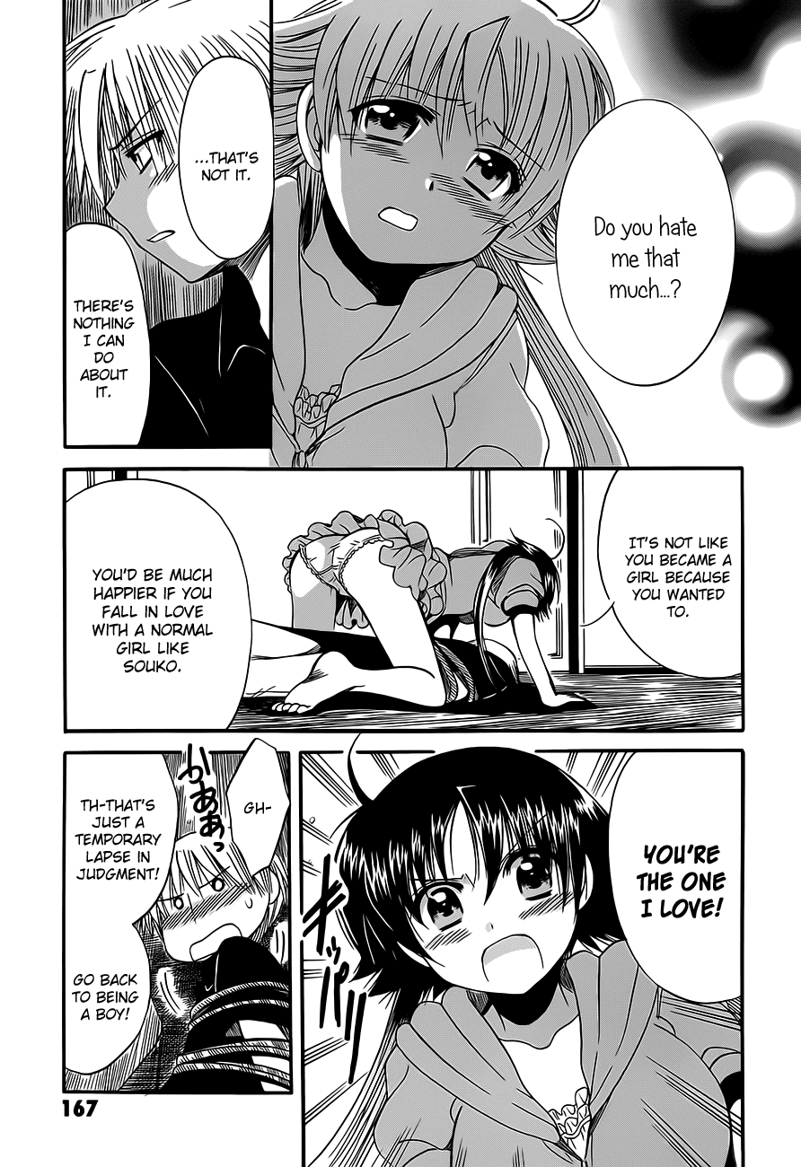 Megu Miruku Chapter 15 page 13 - Chapter 15: Girls are Invincible [END]