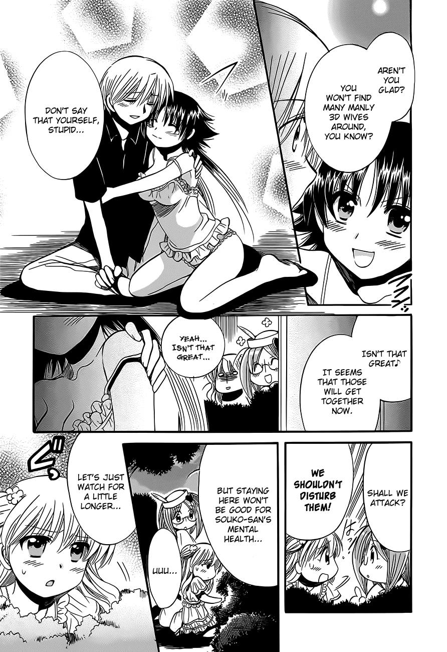 Megu Miruku Chapter 15 page 18 - Chapter 15: Girls are Invincible [END]