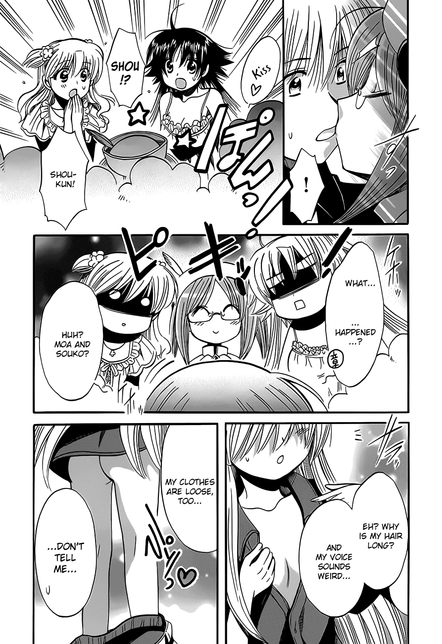 Megu Miruku Chapter 15 page 22 - Chapter 15: Girls are Invincible [END]