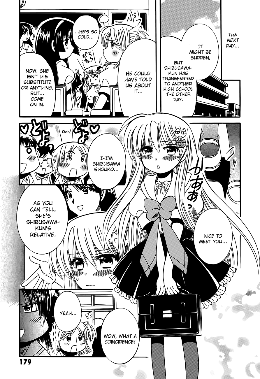 Megu Miruku Chapter 15 page 24 - Chapter 15: Girls are Invincible [END]